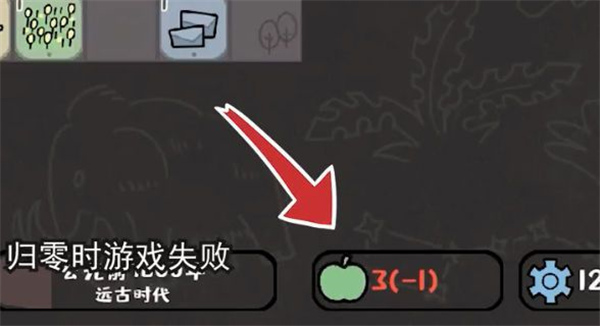 方寸文明游戏2