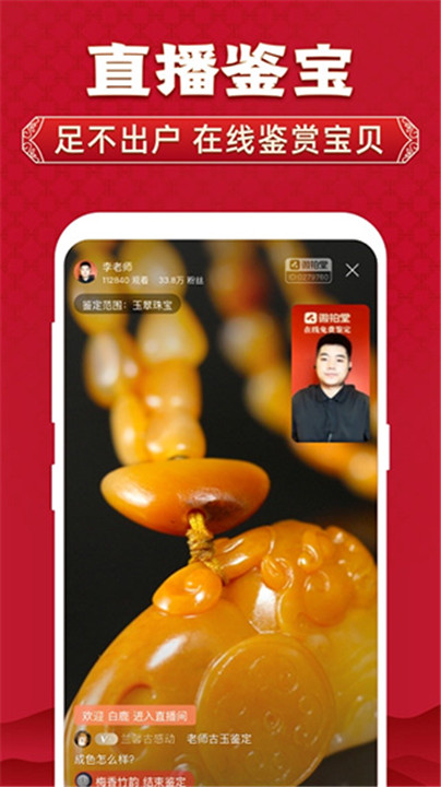 微拍堂app3