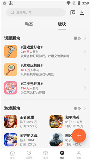 OPPO游戏中心app最新版0