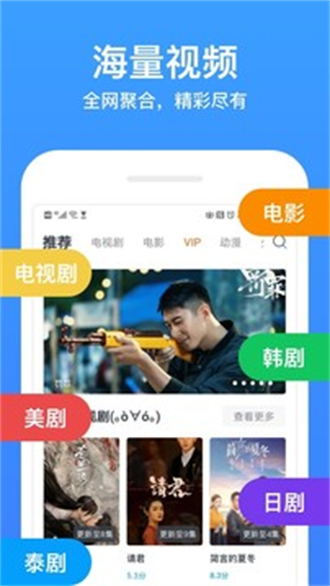 次元狗动漫app最新版4