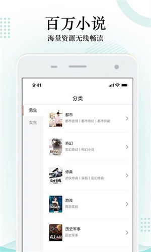 搜书大师app最新版2