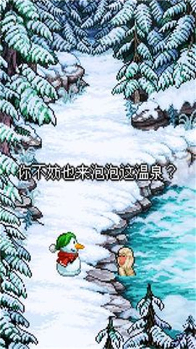 雪人的故事手机版0