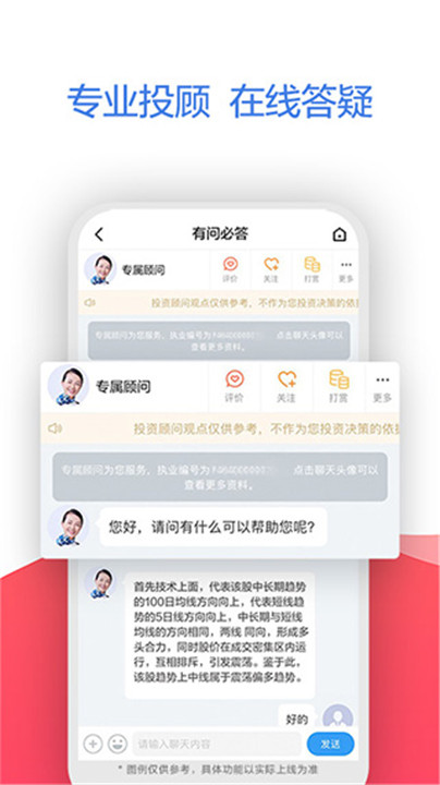 广发易淘金app3