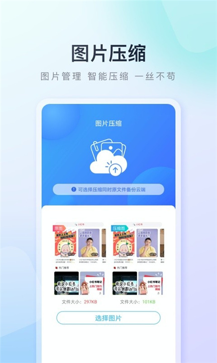 百度手机助手app下载3