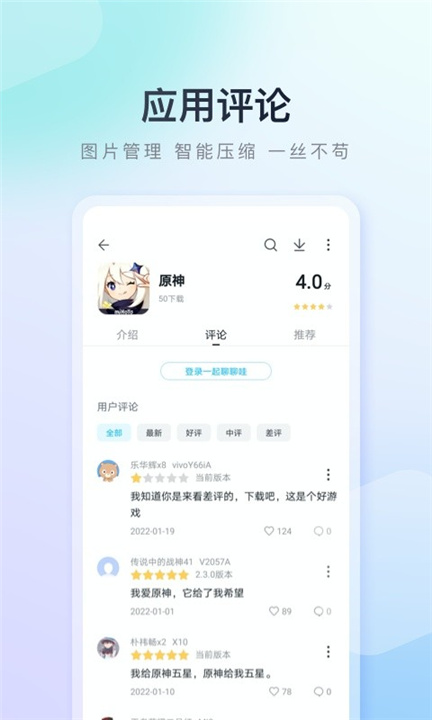 百度手机助手app下载4