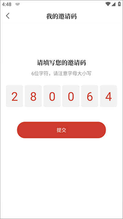 上海虹口app4