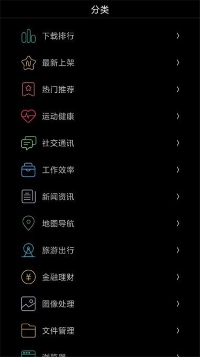 唯趣应用商店app0