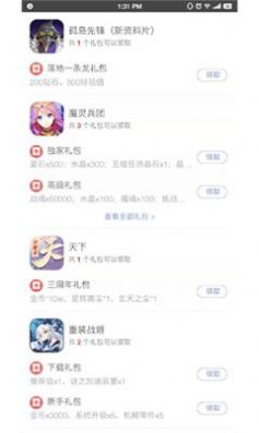 折相思1