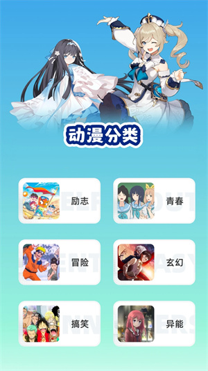 妖精动漫app最新版0