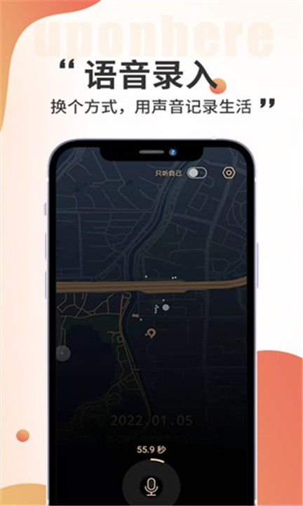 黑耳APP1