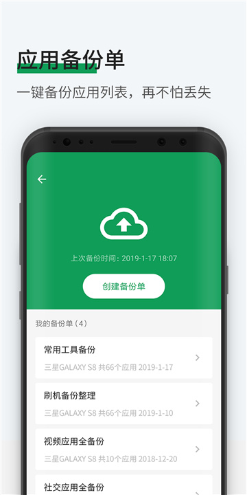 酷安app下载4