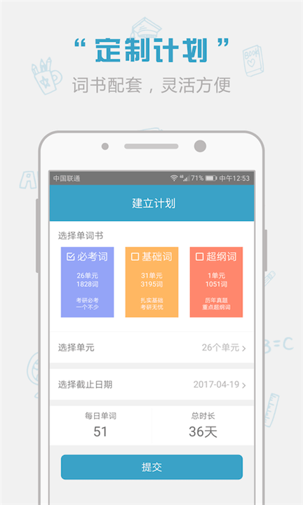 红宝书app1