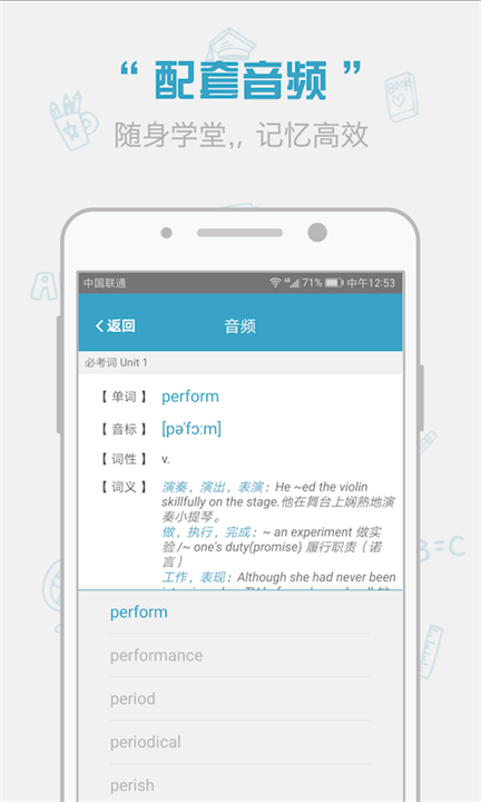 红宝书app4