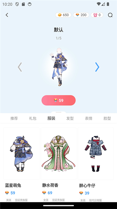 漫想世界app1