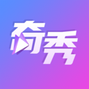 奇秀直播app