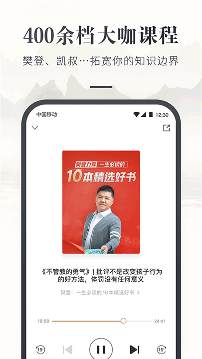 咪咕中信书店app2