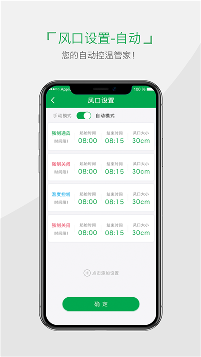 开瑞汽车app3