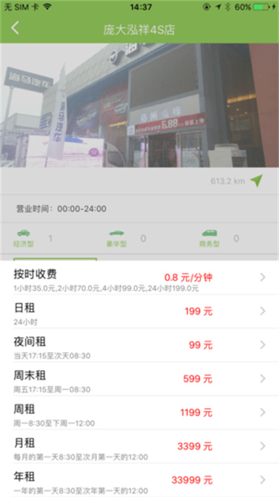 蚂蚁阅读app3