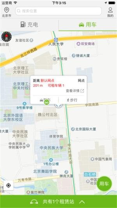 蚂蚁阅读app4