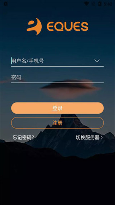 移康叮咚app4