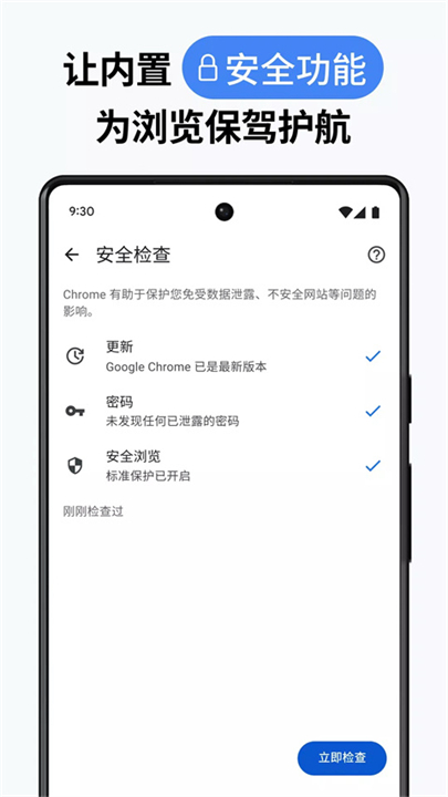 谷歌app4