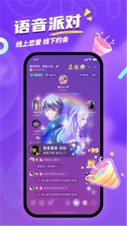 uki社交app1