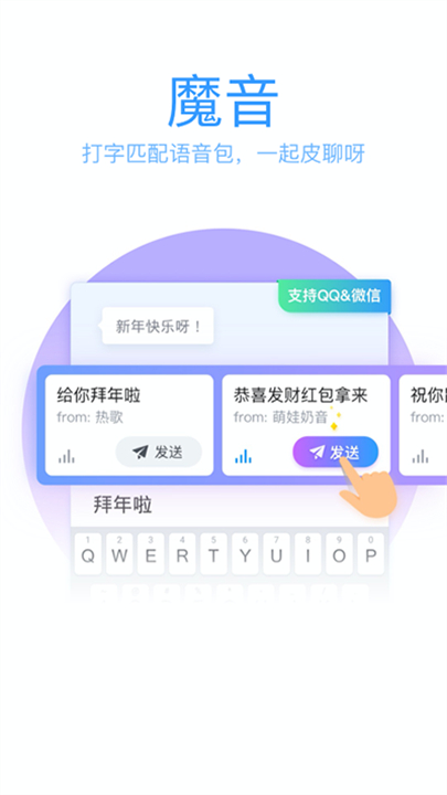 qq键盘下载0