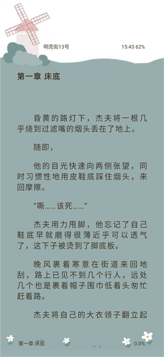 源阅读app1