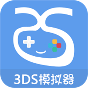 爱吾3ds模拟器下载