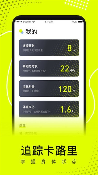 卡鼓点app手机版0