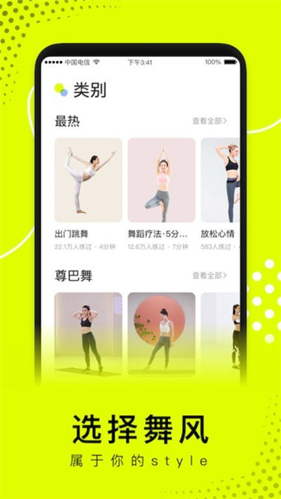 卡鼓点app手机版1