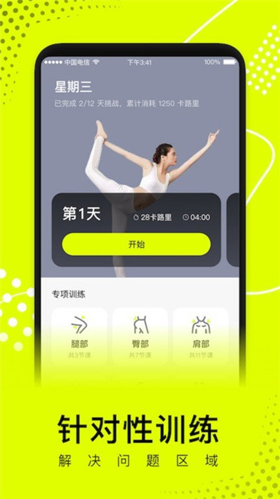 卡鼓点app手机版3