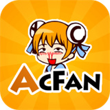 acfan黄化版