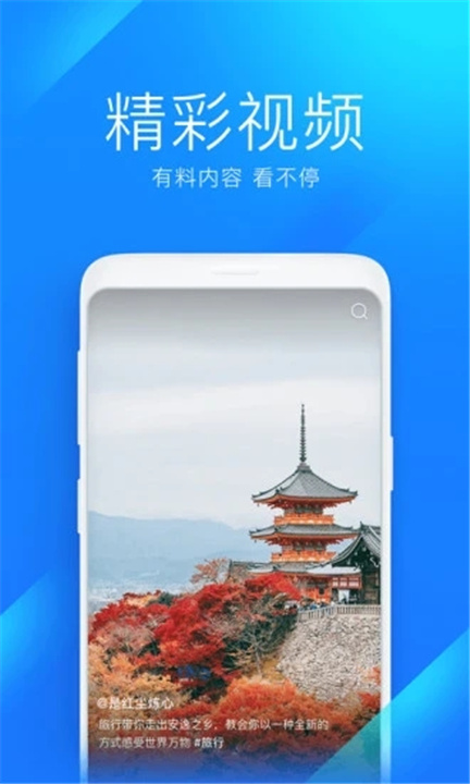 万能钥匙wifi下载0