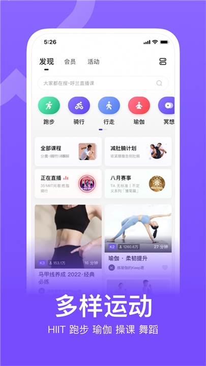 keepapp3