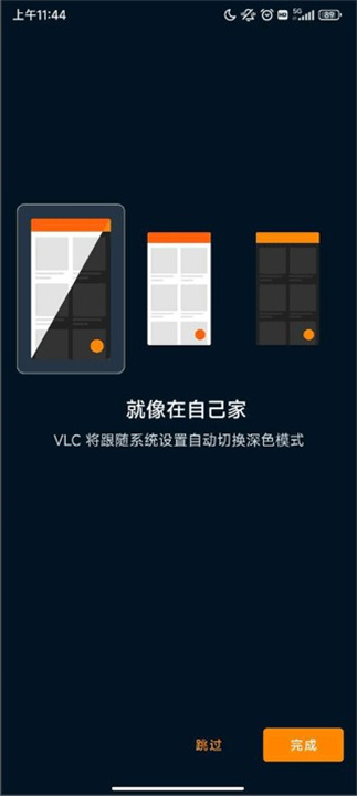 VLC播放器安卓0