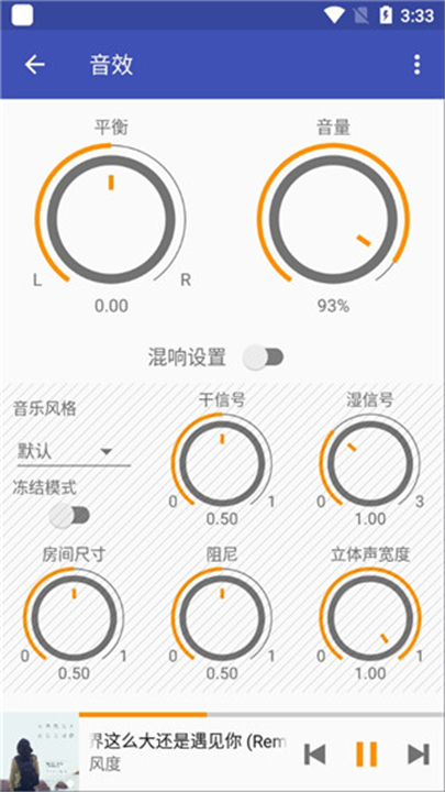 Omnia音乐播放器2