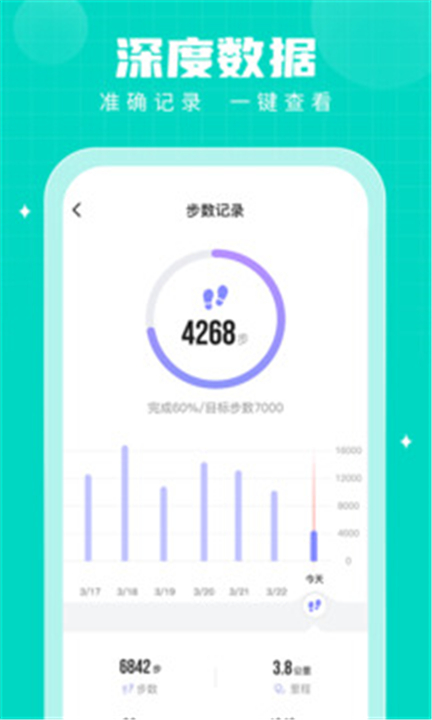 步多多app下载0