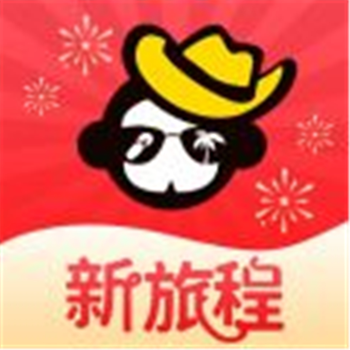 广之旅易起行手机app