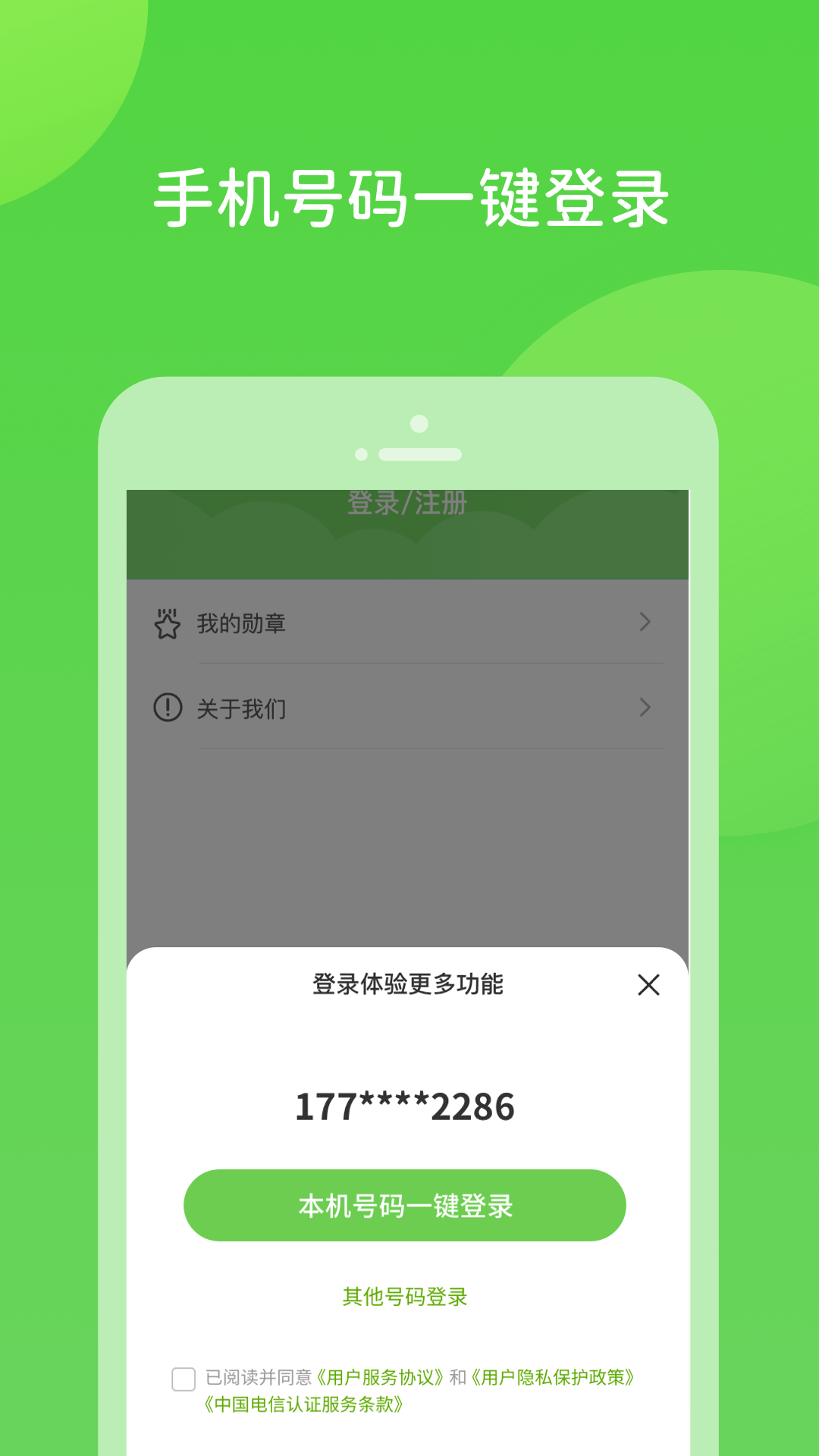 扫好书1