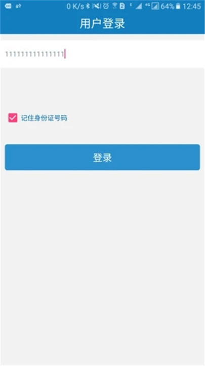 资助通app3