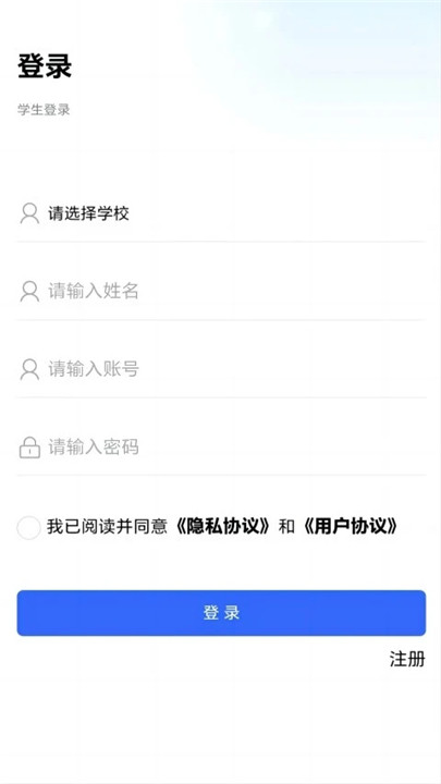 资助通app5