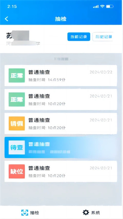 资助通app6