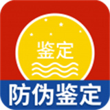 茅台镇国酒真伪鉴定app