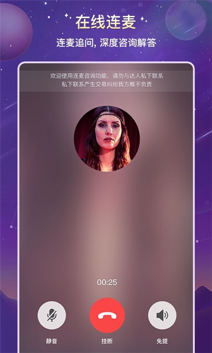 准准app塔罗牌下载2