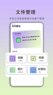 茄子视频app安卓版3