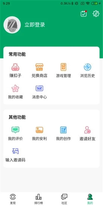 纽扣助手app0