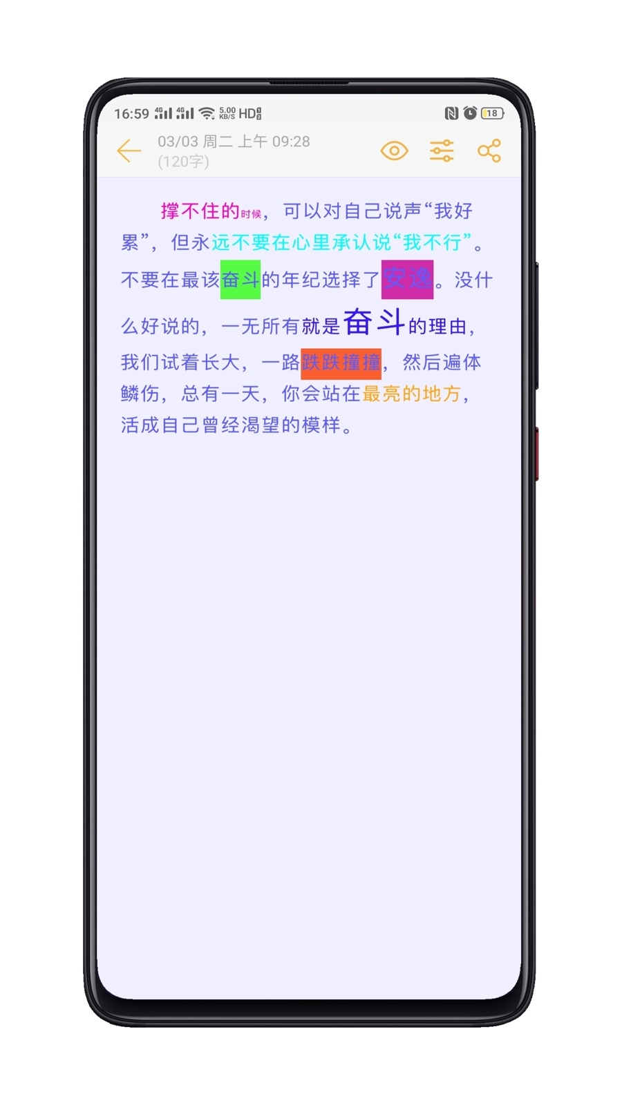 小周便签0