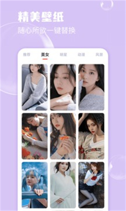 七彩相机APP0