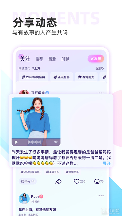 双鱼app3